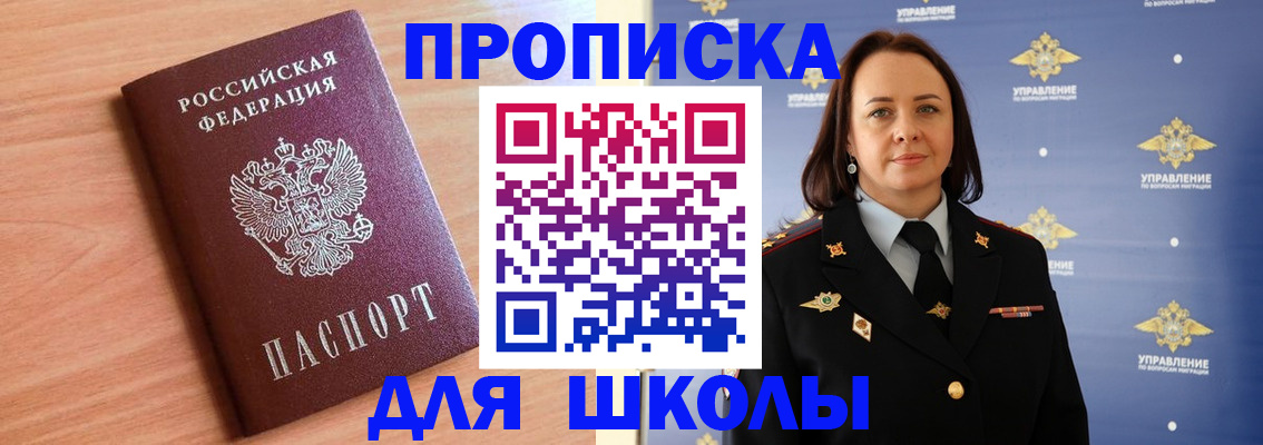 регистрация в Новой Ляле