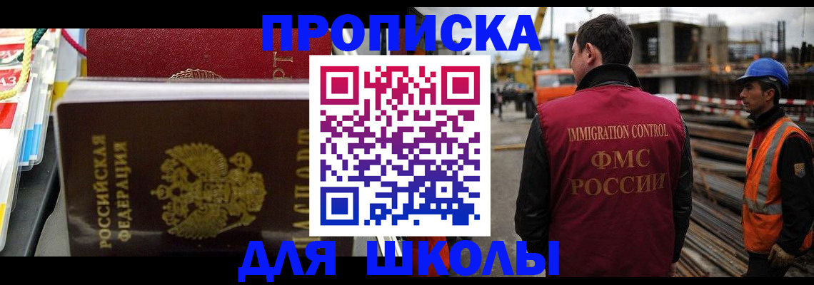 временная регистрация недорого в Новой Ляле